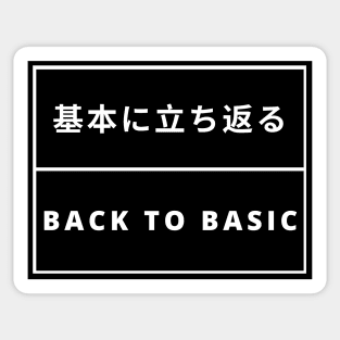 Back to Basic Japanese Kanji Sticker